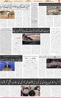 B -4