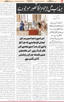B -4