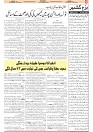 Bazmi Kashmir 19 Dec 23_page-0005