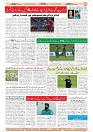 Bazmi Kashmir 19 Dec 23_page-0008