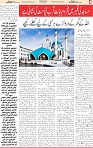 B -4