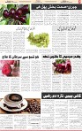 B -7