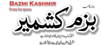 Bazm-i-Kashmir